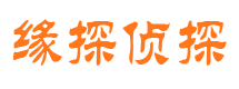 洛江市私家侦探